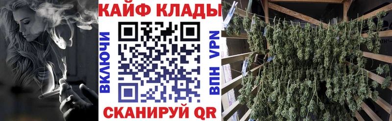 Купить Валуйки Каннабис  Мефедрон  Кокаин  ГАШ 