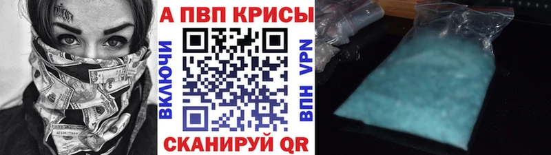 A PVP VHQ Валуйки