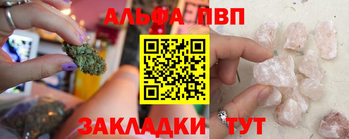 А ПВП СК  A PVP VHQ  Валуйки  Вход с VPN  A PVP мука 