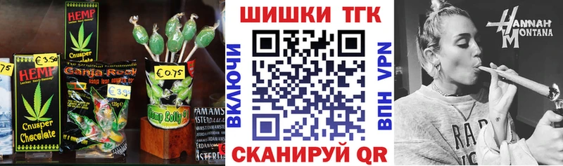 ОМГ ОМГ ONION  Валуйки  Еда ТГК марихуана 