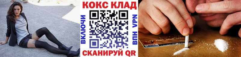 Кокаин VHQ Валуйки