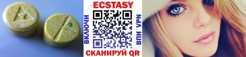 Ecstasy ешки  где купить   это официальный сайт  Валуйки 