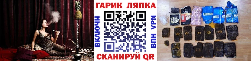 сколько стоит  Валуйки  ГАШ VHQ 