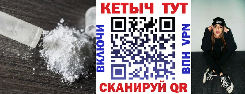 закладки  Валуйки  Кетамин ketamine 