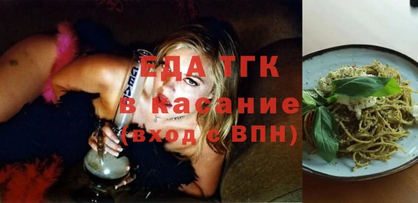 ALPHA PVP Богородск