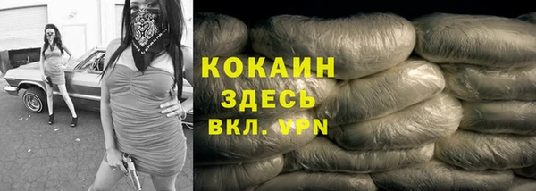 Альфа ПВП Богородицк