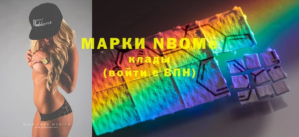 шишки Бронницы