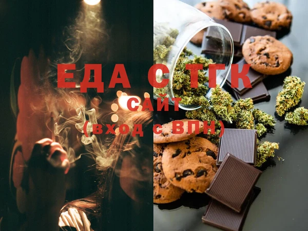 шишки Бронницы