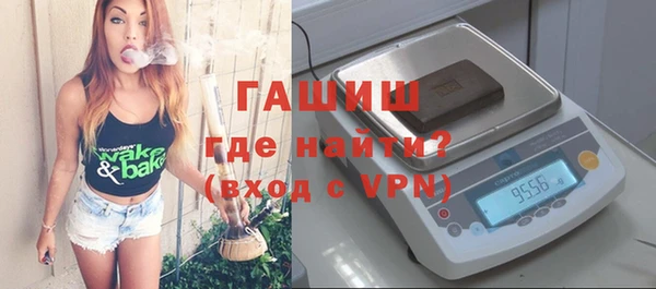 мяу мяу кристалл Бородино