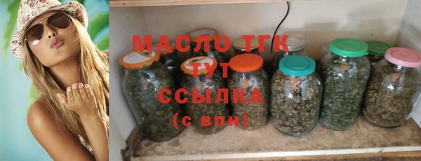 Альфа ПВП Богородицк