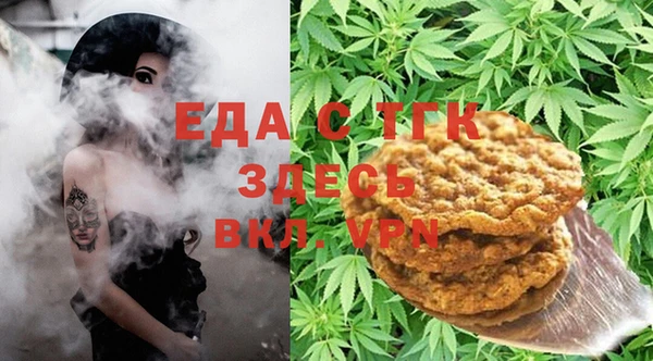 мефедрон VHQ Бугульма