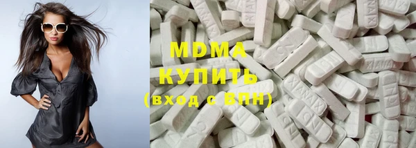 ALPHA PVP Богородск