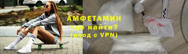 мефедрон VHQ Бугульма