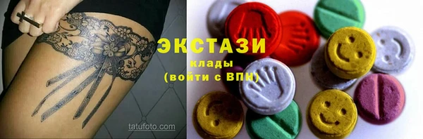 шишки Бронницы