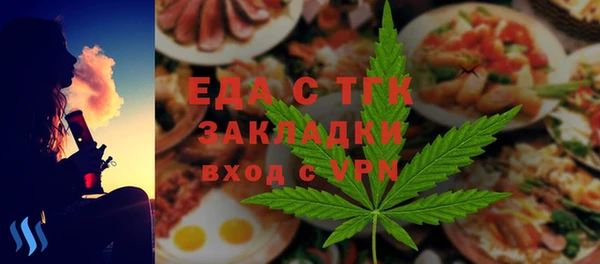 Альфа ПВП Богородицк