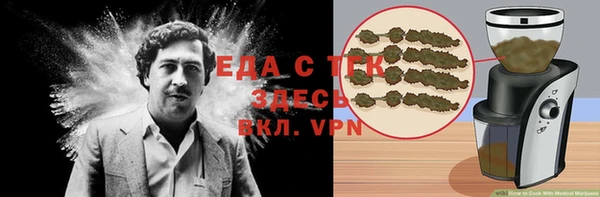 ALPHA PVP Богородск