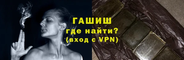 Альфа ПВП Богородицк