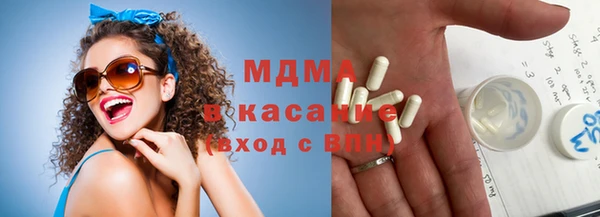 мяу мяу кристалл Бородино