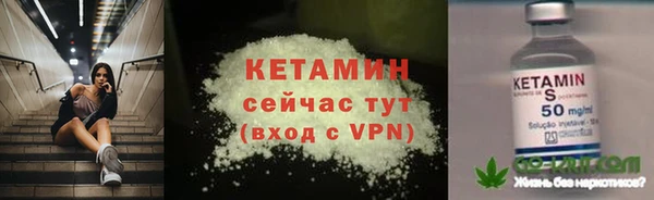 мефедрон VHQ Бугульма