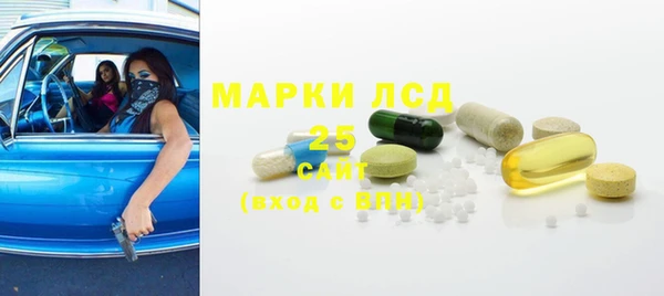мяу мяу кристалл Бородино