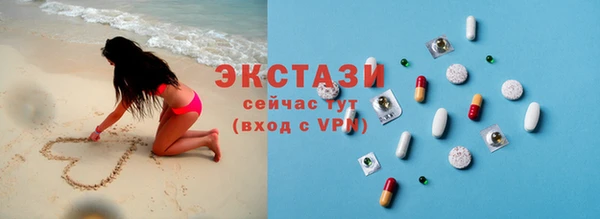 мяу мяу кристалл Бородино