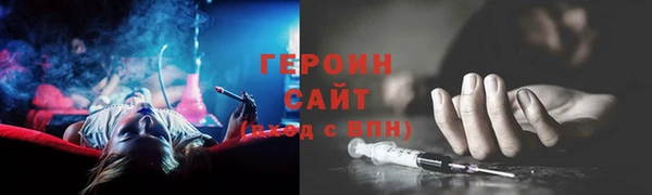 шишки Бронницы