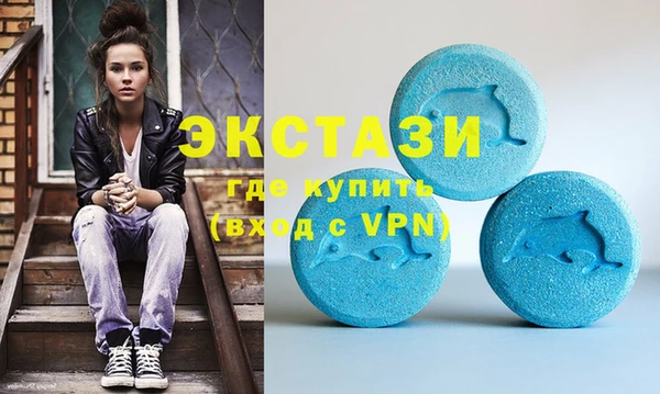 мяу мяу кристалл Бородино