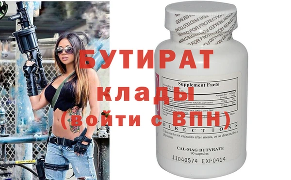 Альфа ПВП Богородицк