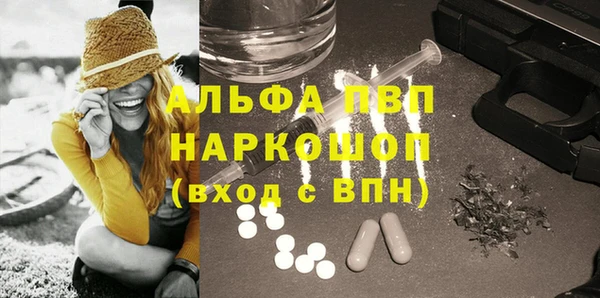 Альфа ПВП Богородицк