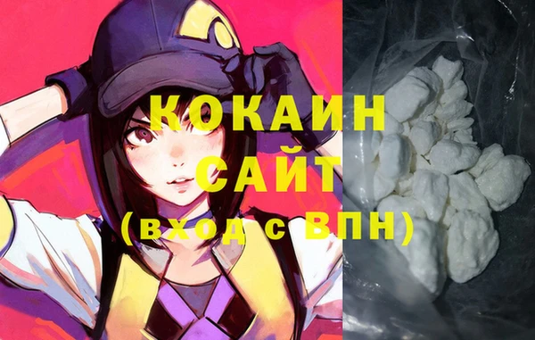 мефедрон VHQ Бугульма