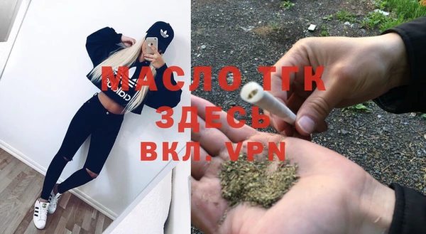 ALPHA PVP Богородск