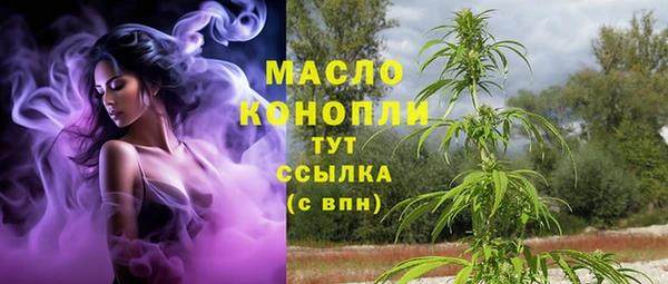 ALPHA PVP Богородск