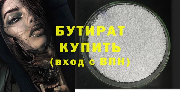 Альфа ПВП Богородицк