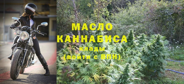 ALPHA PVP Богородск