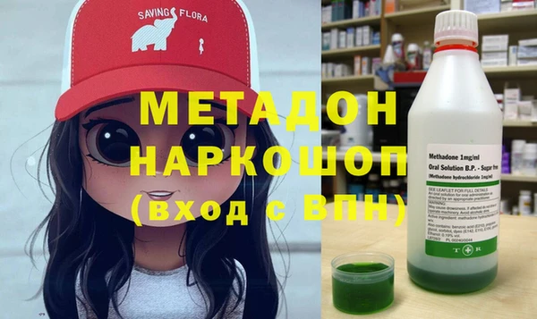 шишки Бронницы