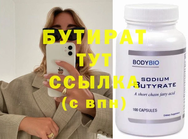 шишки Бронницы