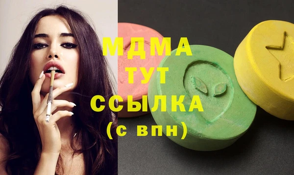 мефедрон VHQ Бугульма