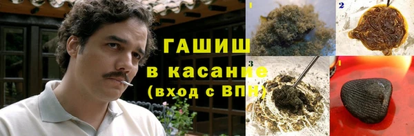 мяу мяу кристалл Бородино