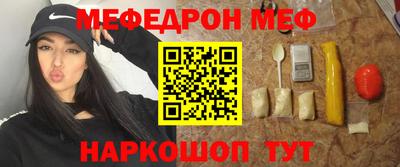 наркотики Новозыбков
