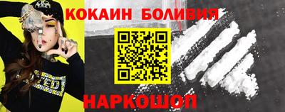 гашишное масло Новокубанск