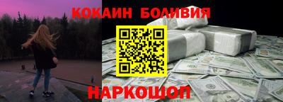 твердый Новодвинск