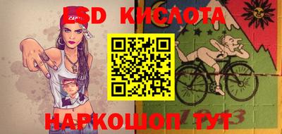 твердый Новодвинск