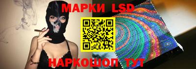 наркотики Новозыбков