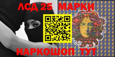 наркотики Новозыбков