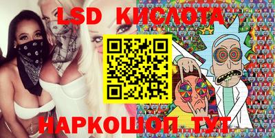 наркотики Новозыбков