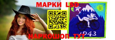 наркотики Новозыбков