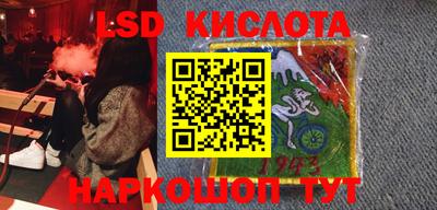 гашишное масло Новокубанск