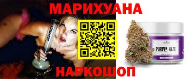 гашишное масло Новокубанск