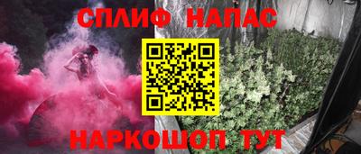 гашишное масло Новокубанск