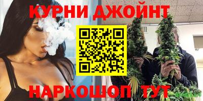 наркотики Новозыбков